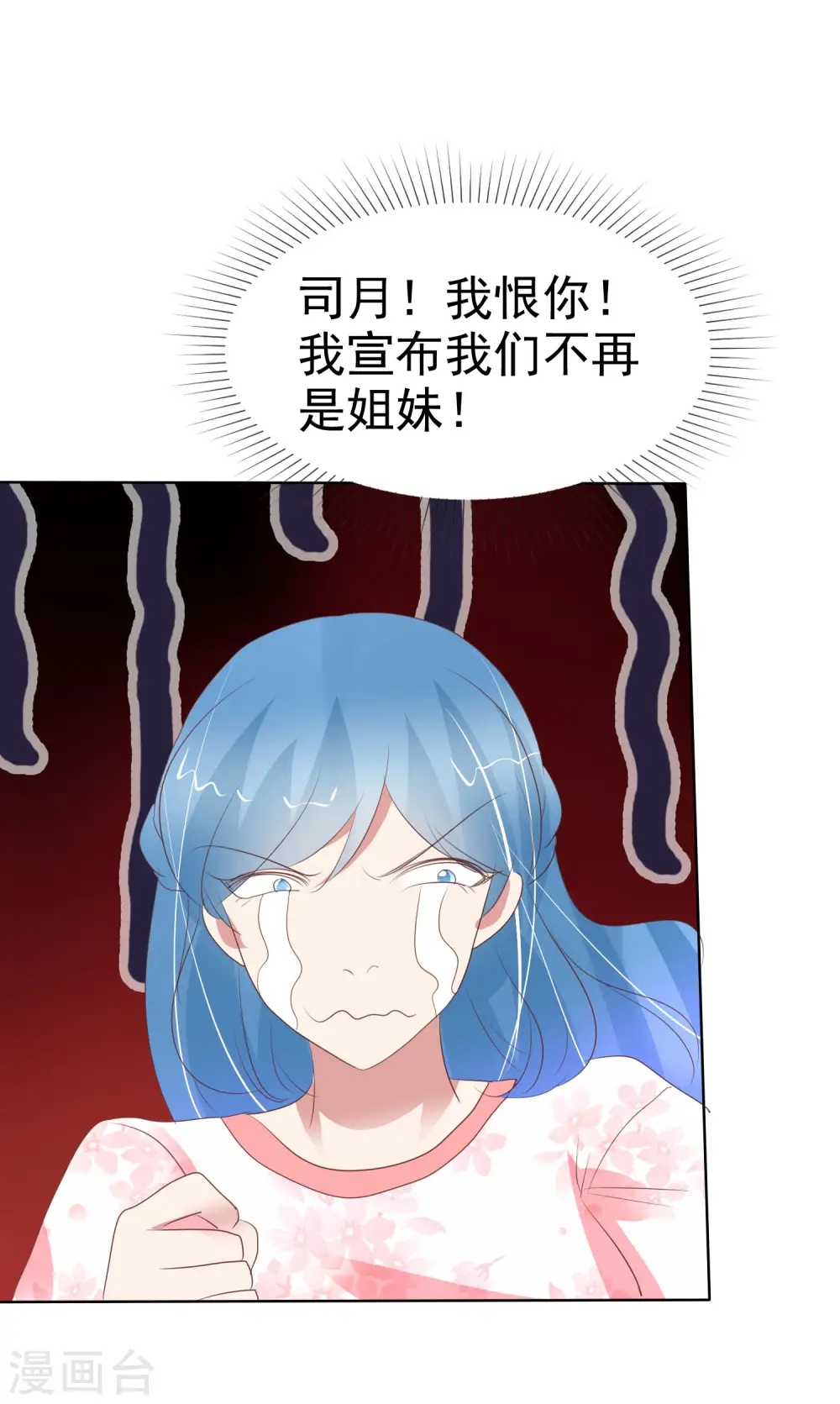 第409话15