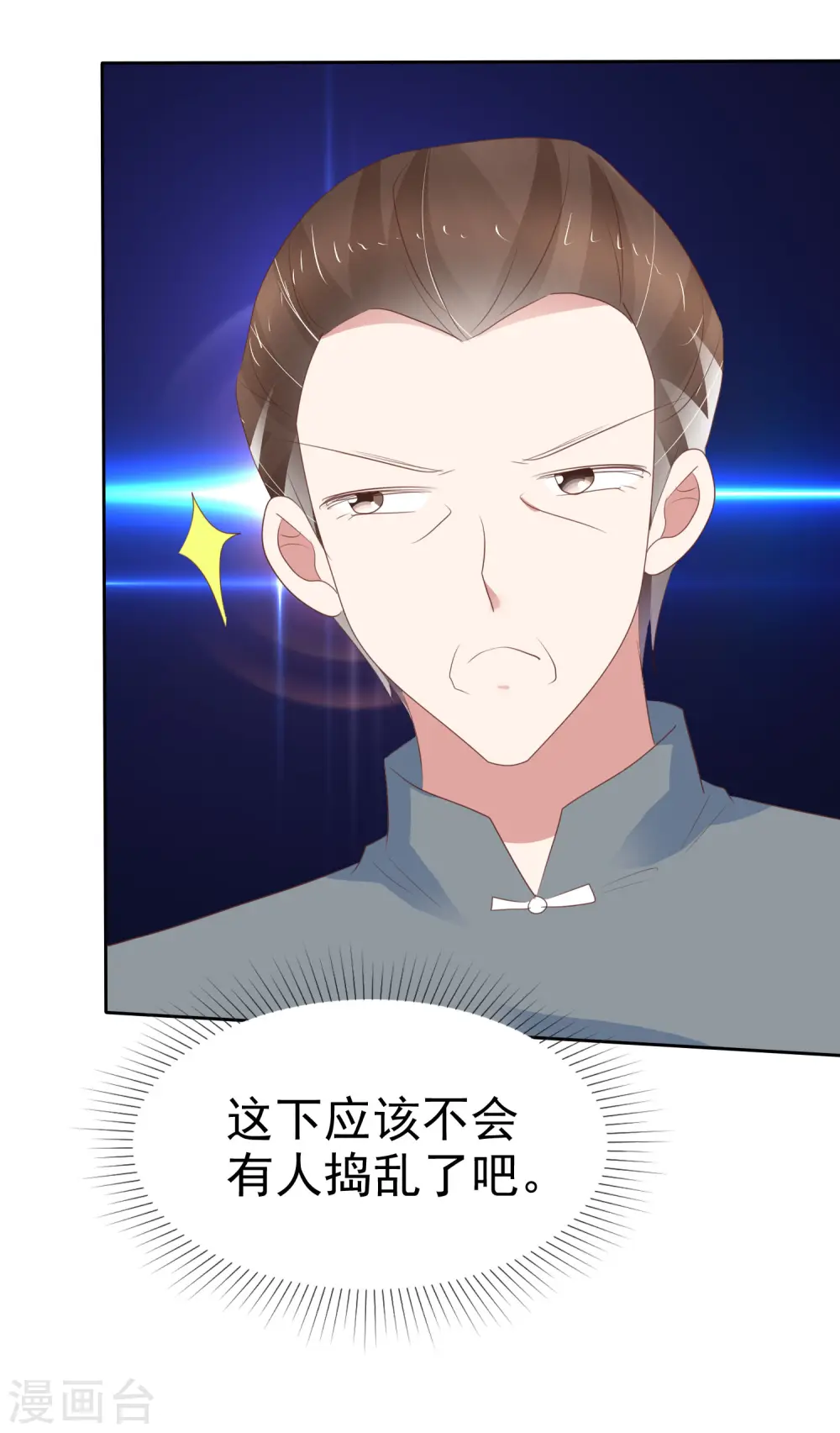第316话7