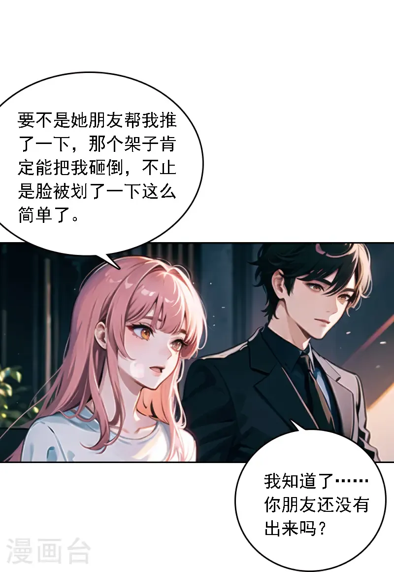 第531话12