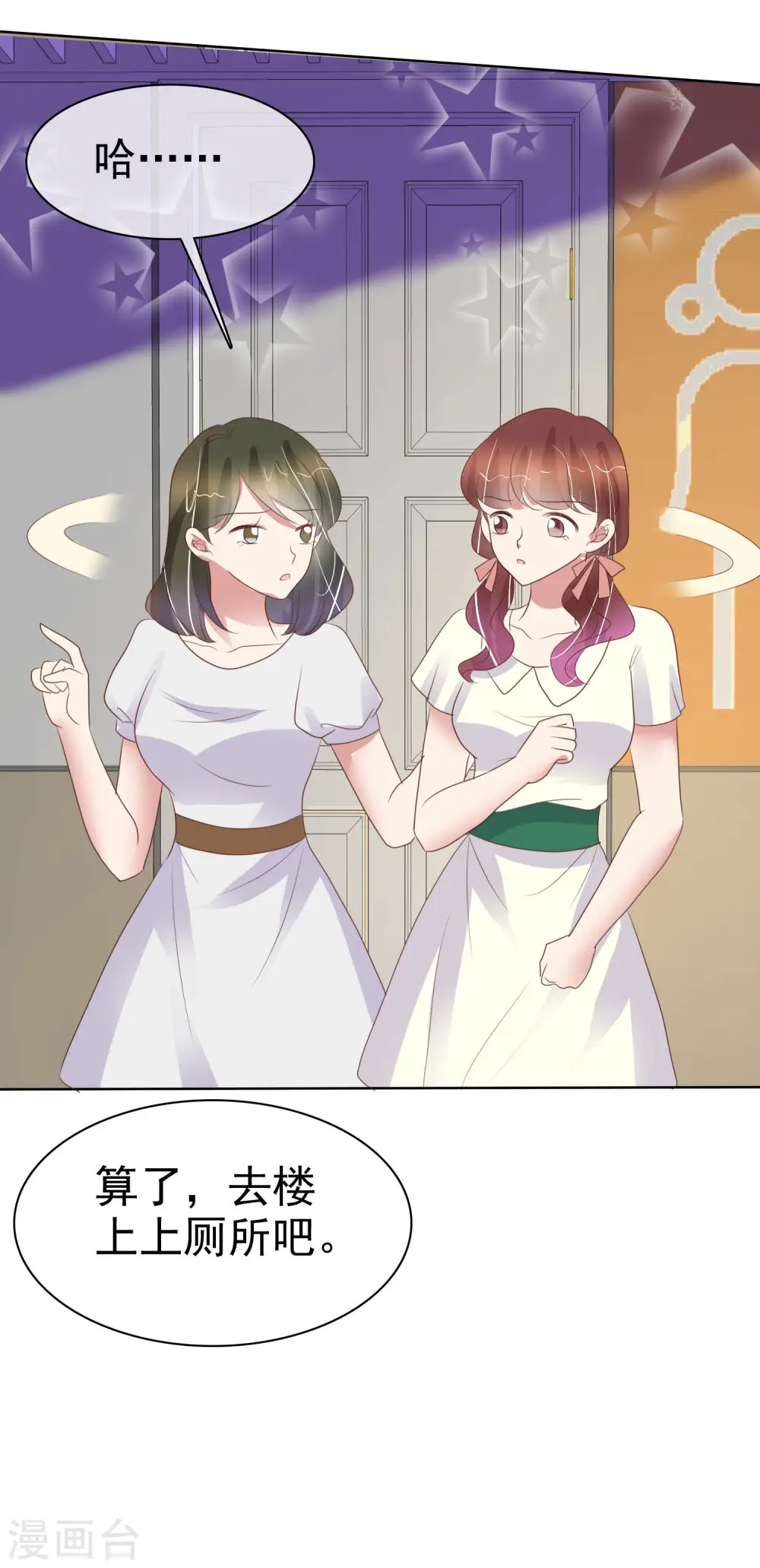 第427话12