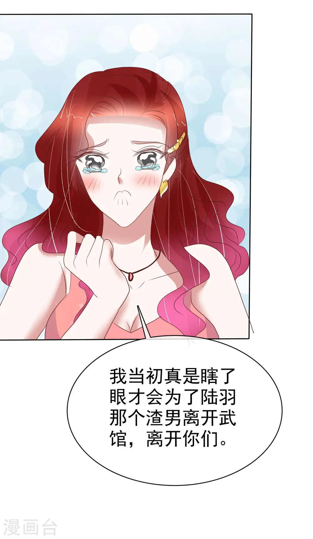 第434话17