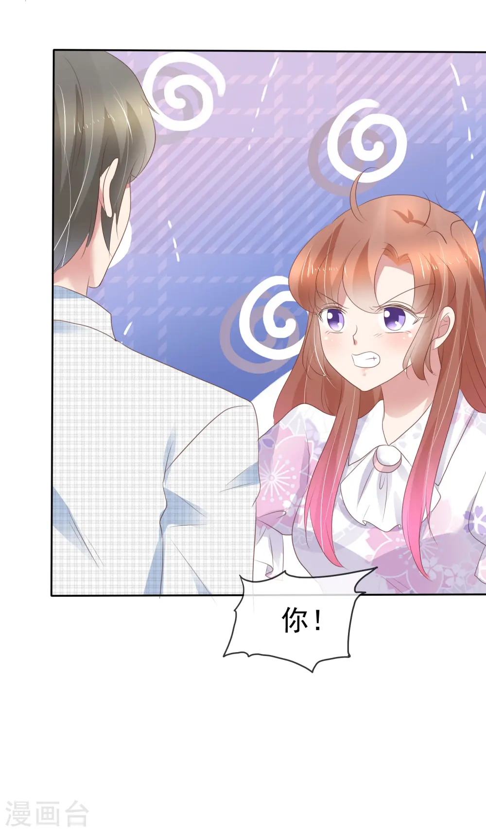 第257话24