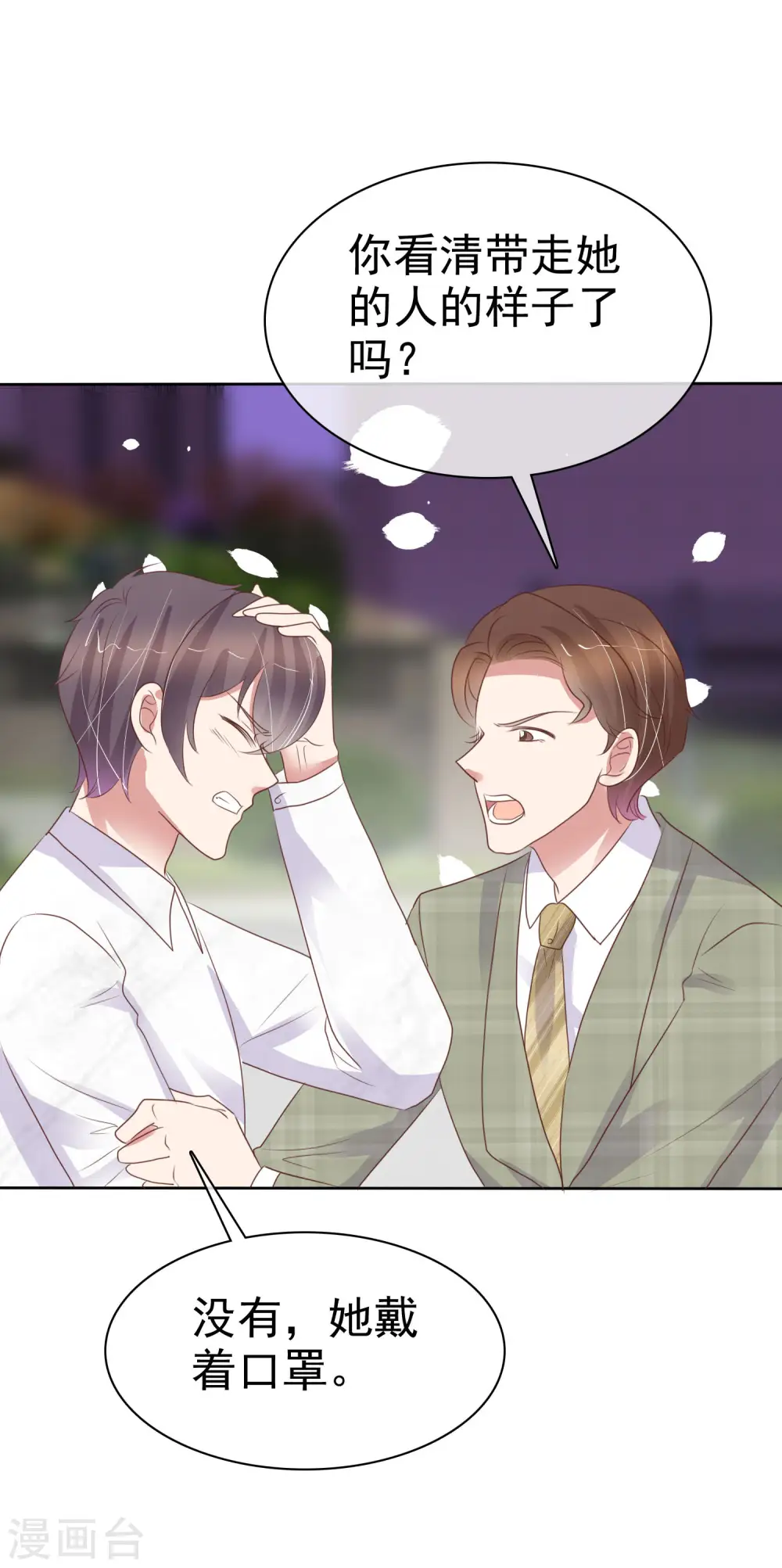 第451话9
