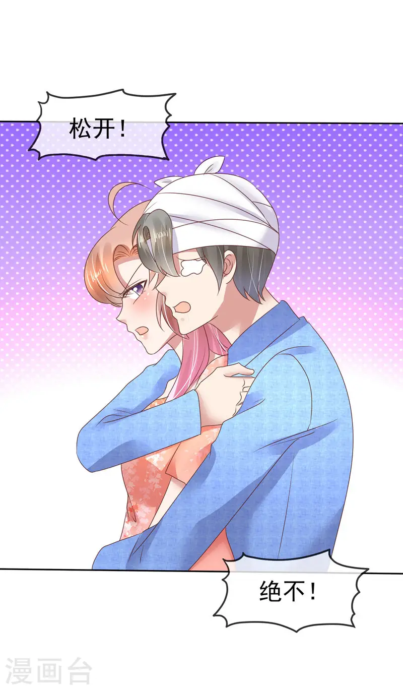 第94话7