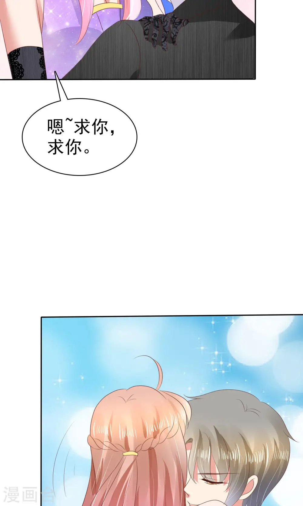 第35话9
