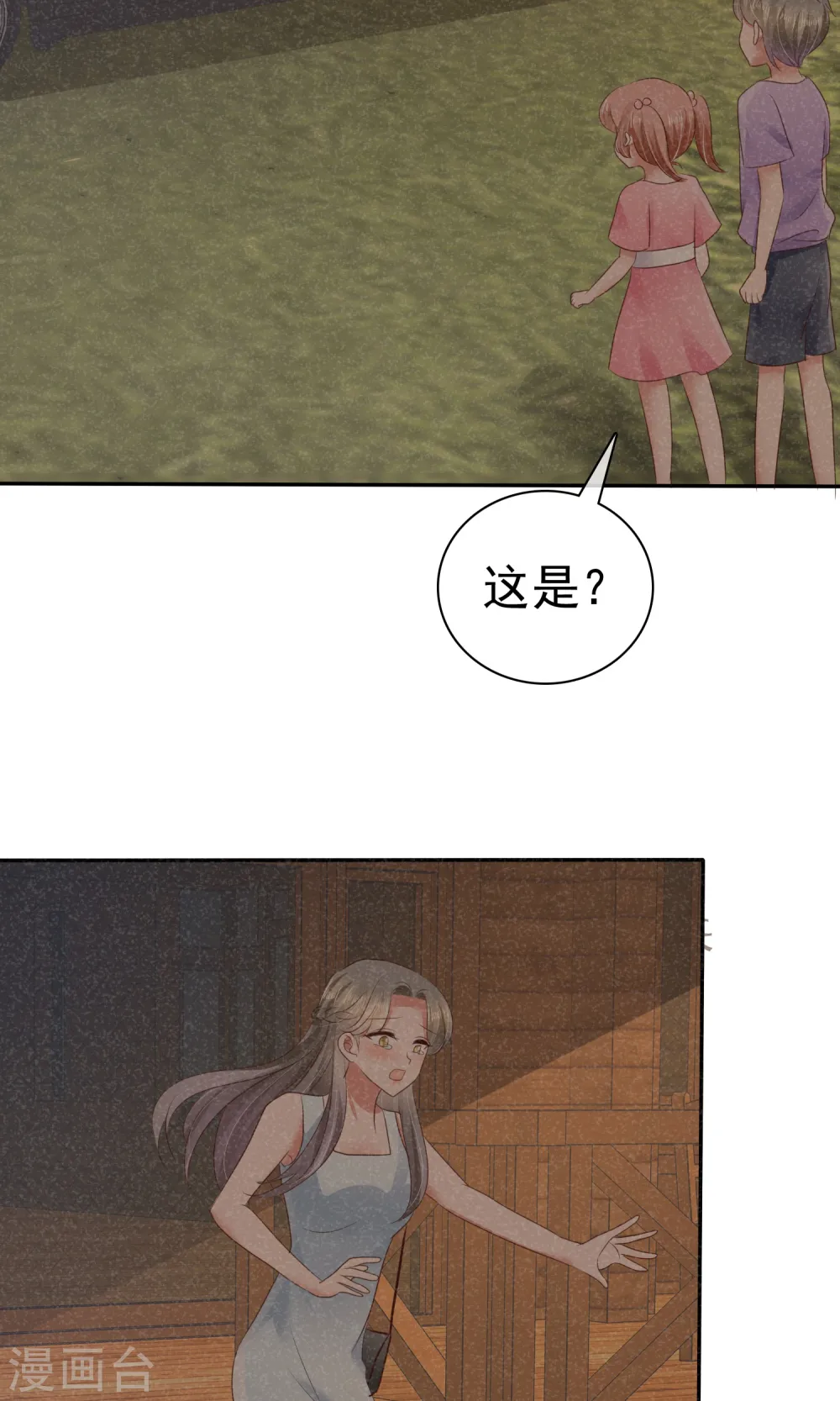 第27话32