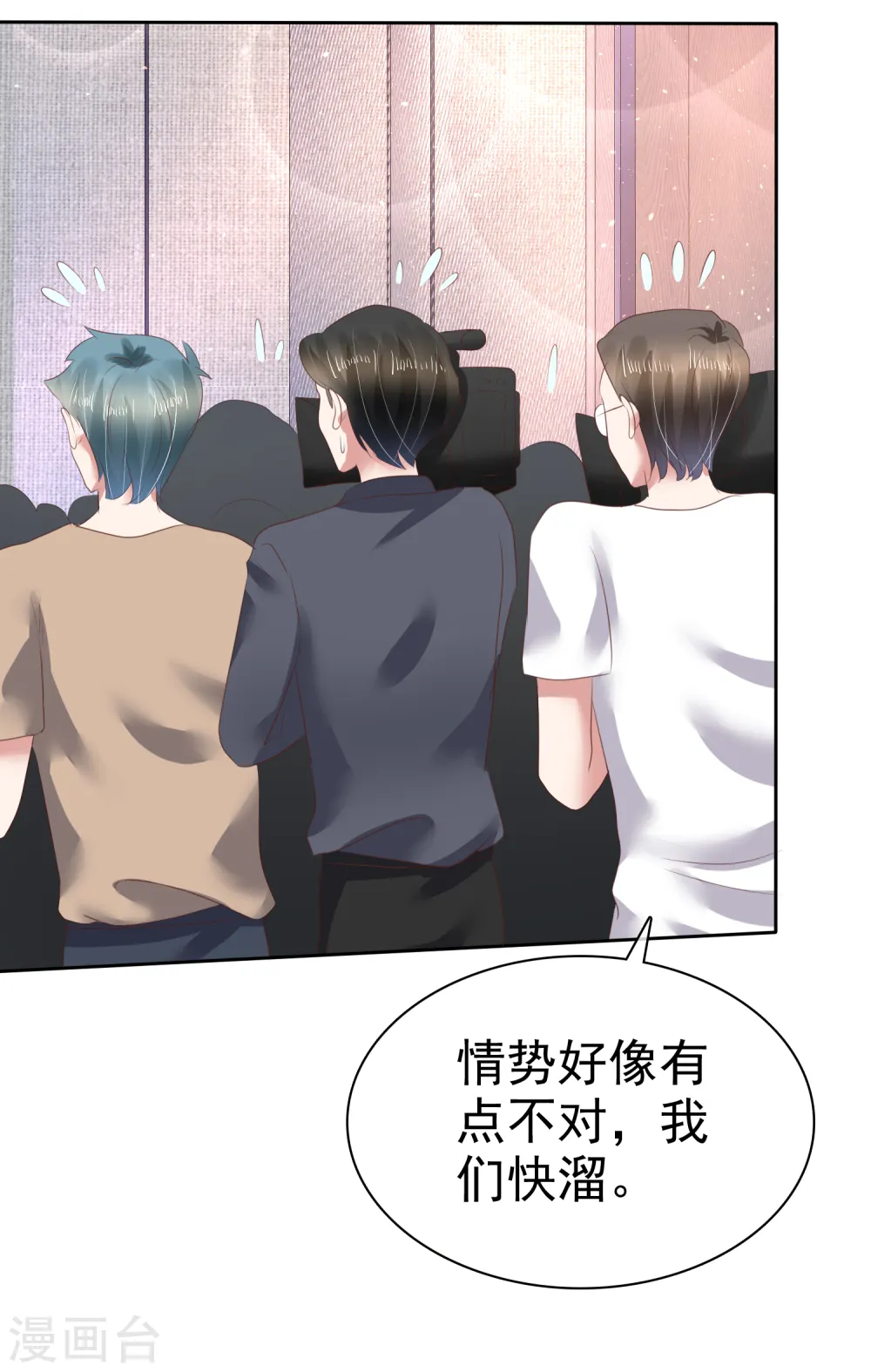 第126话13