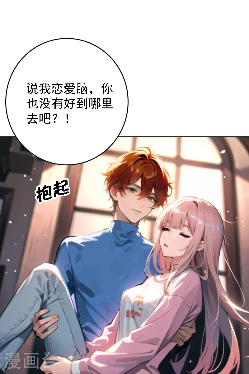 第514话15