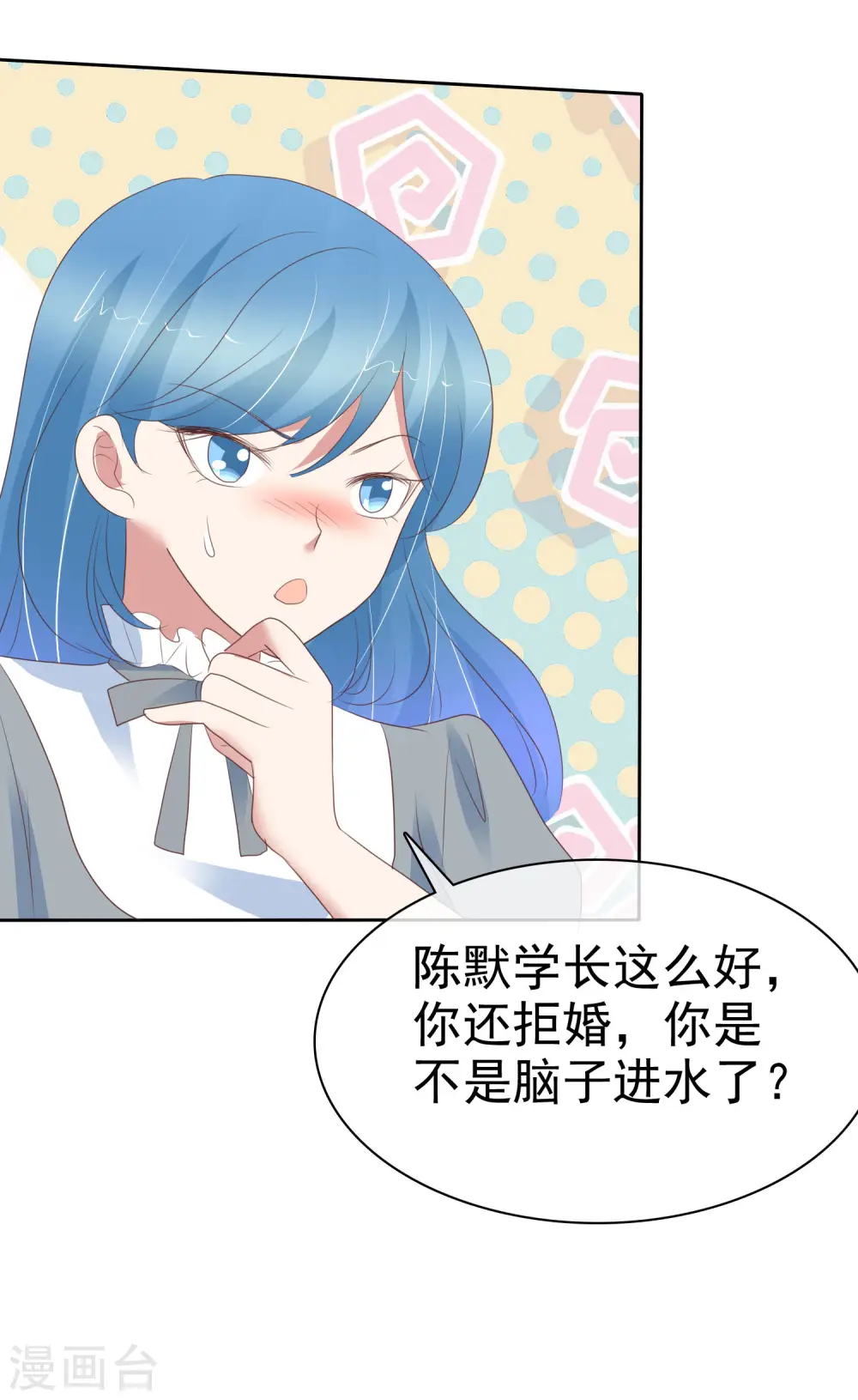第405话7