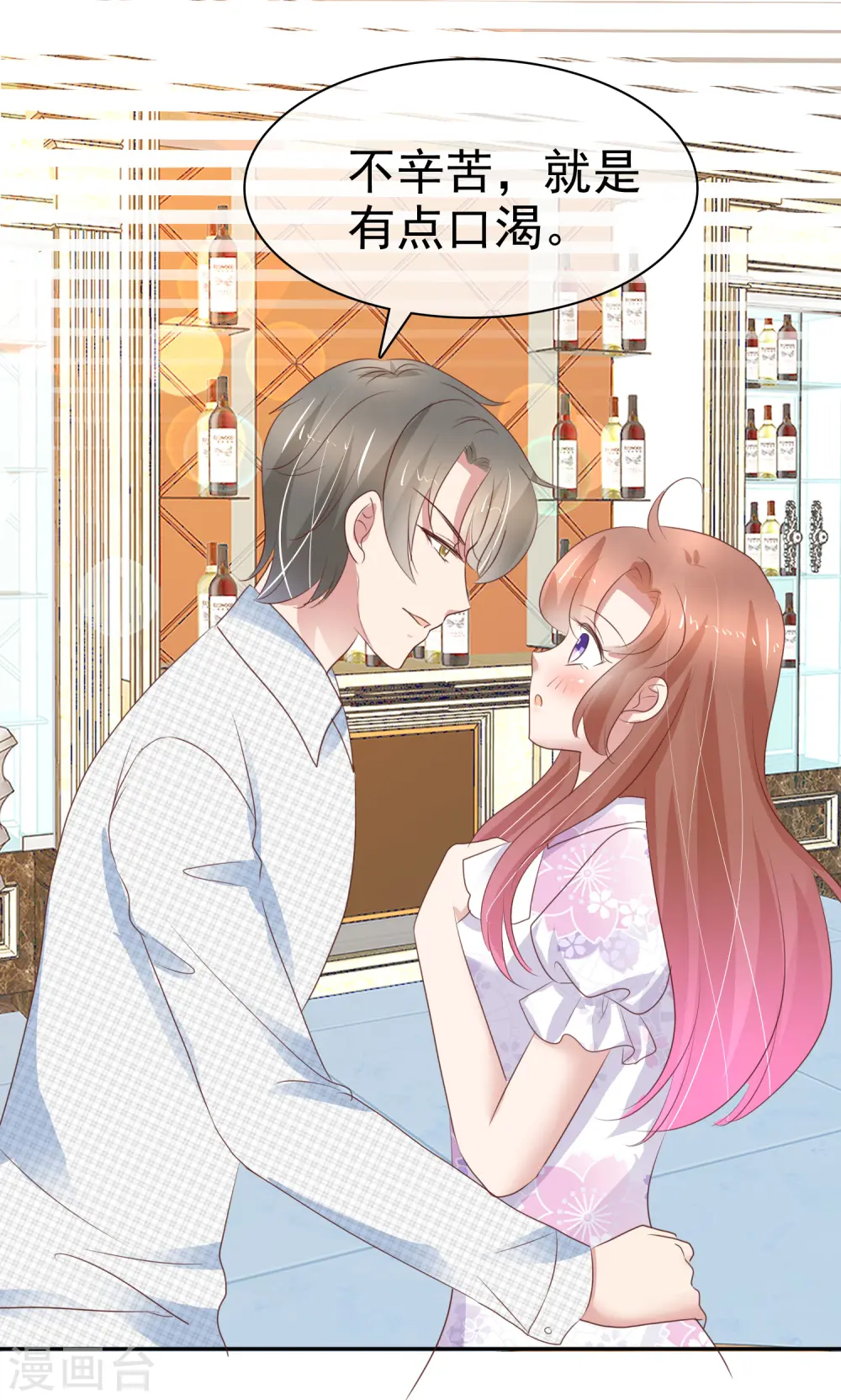 第260话6