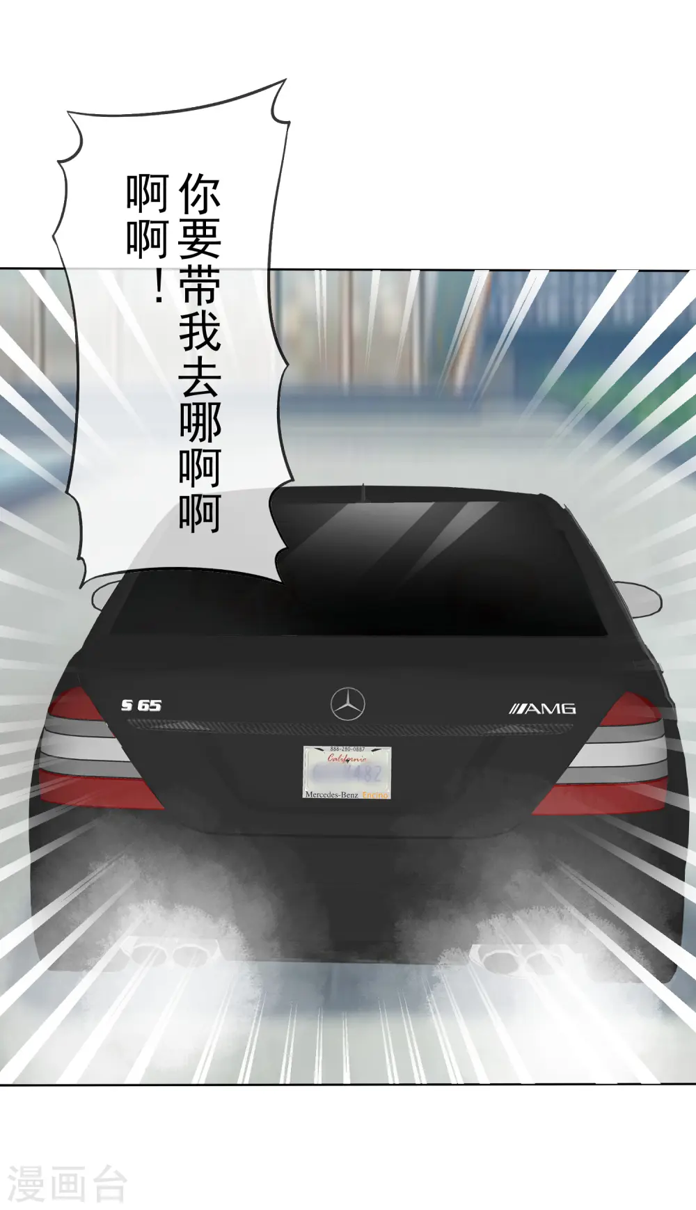 第275话23