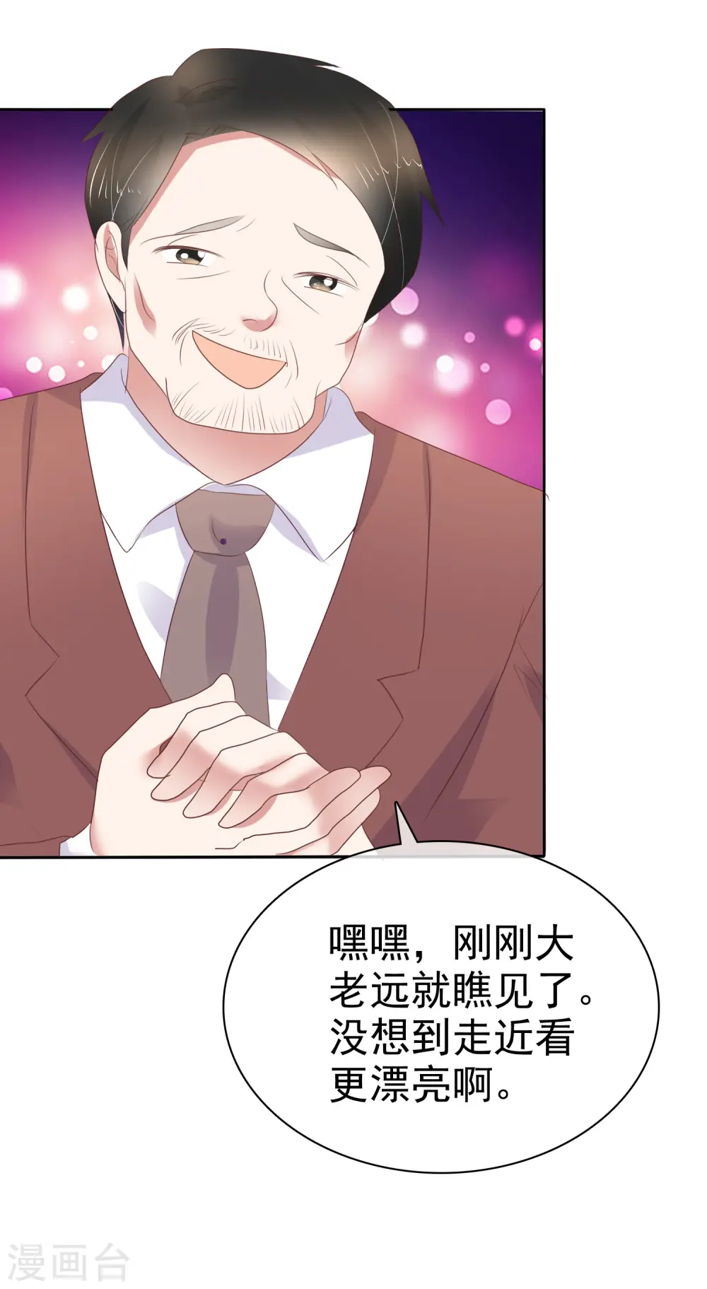 第238话13