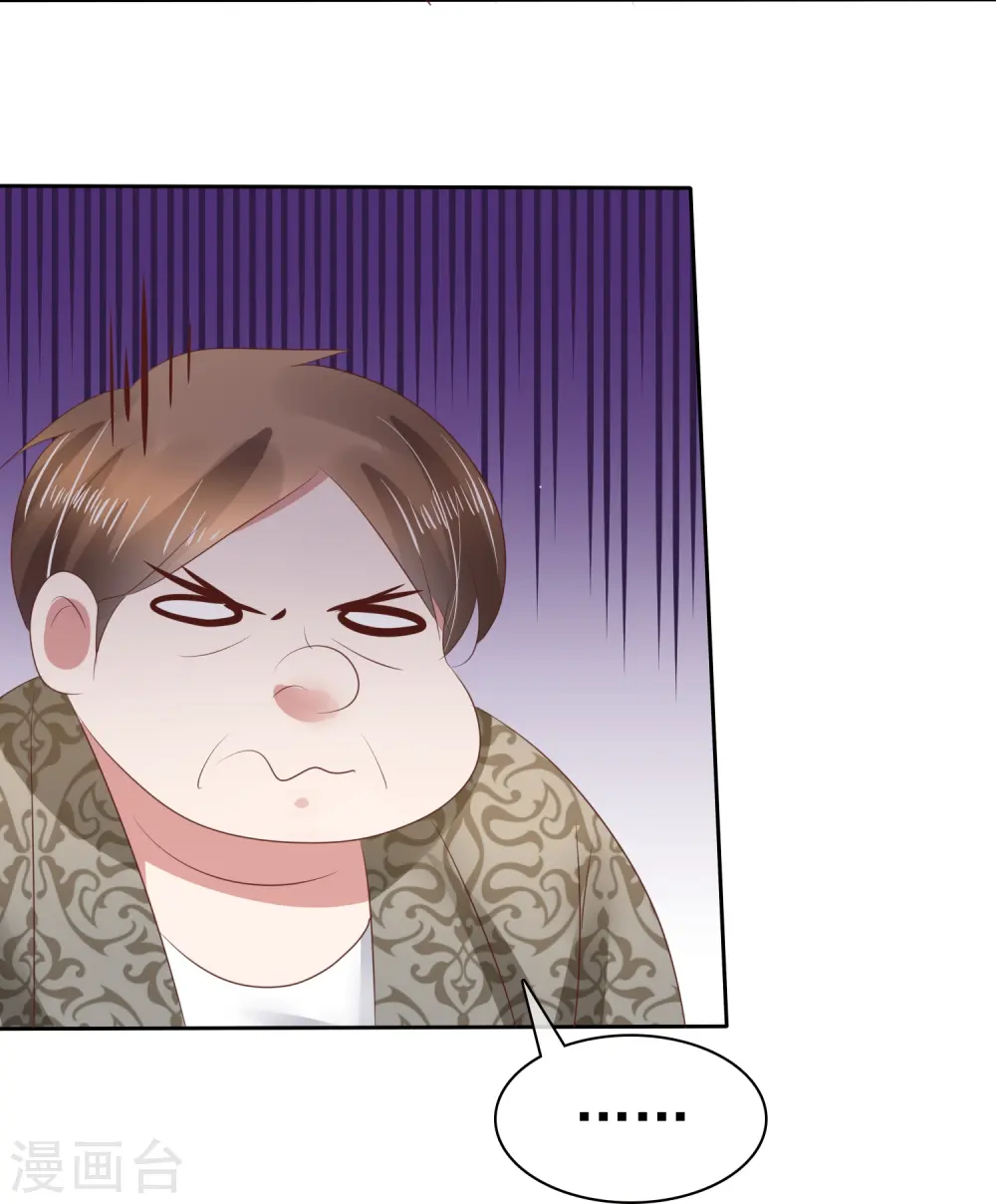 第86话19