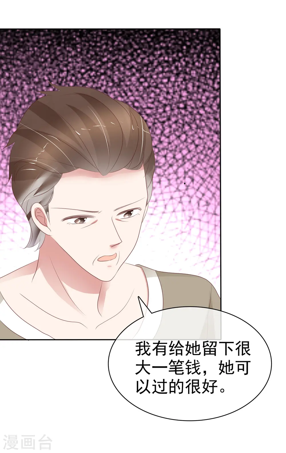第287话17