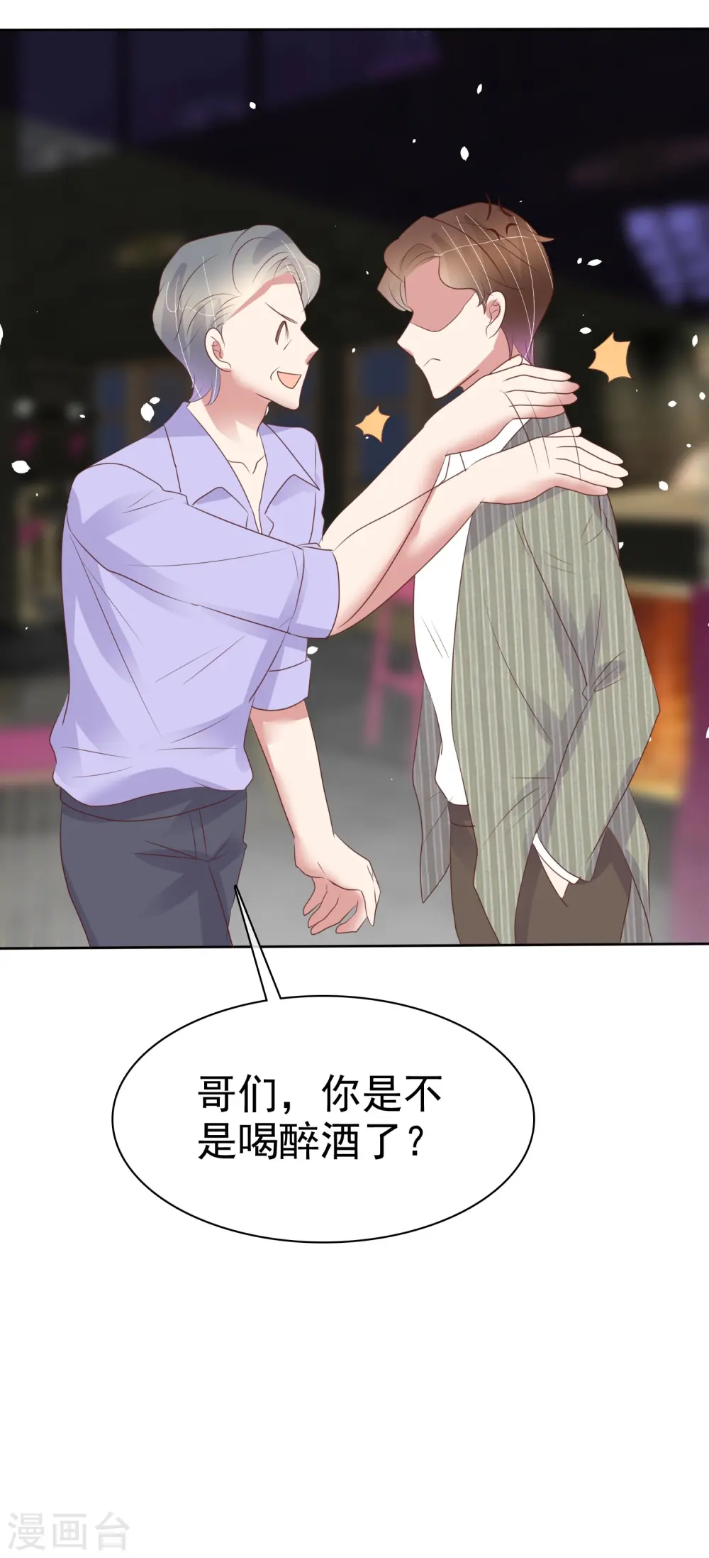 第479话17