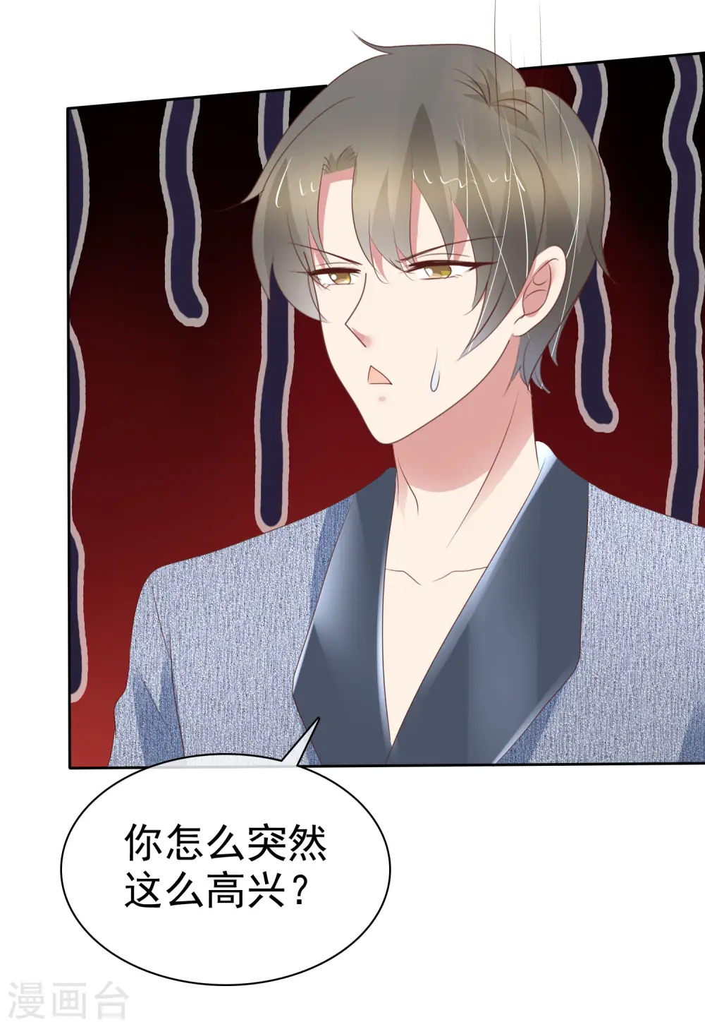 番外26