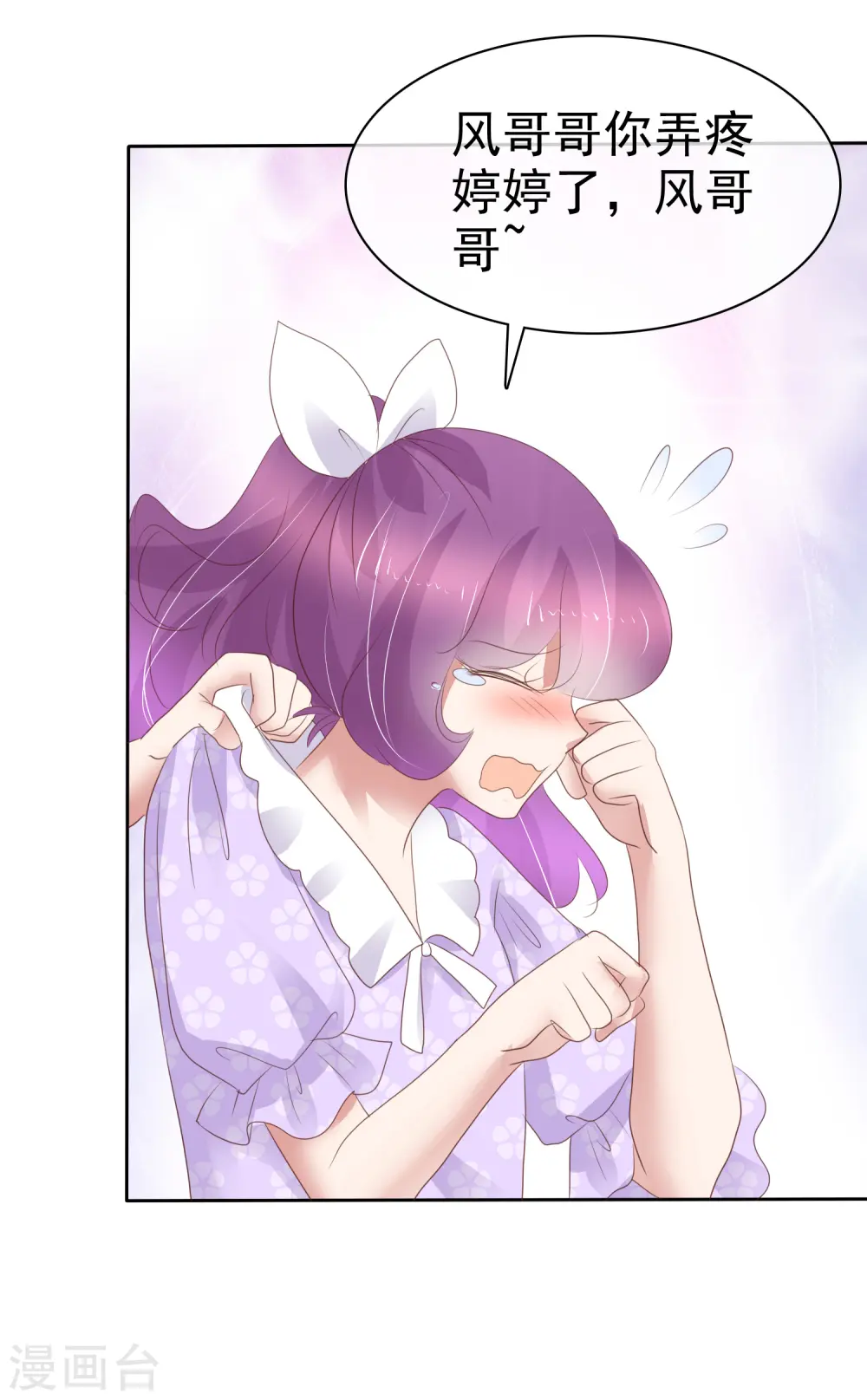 第269话15