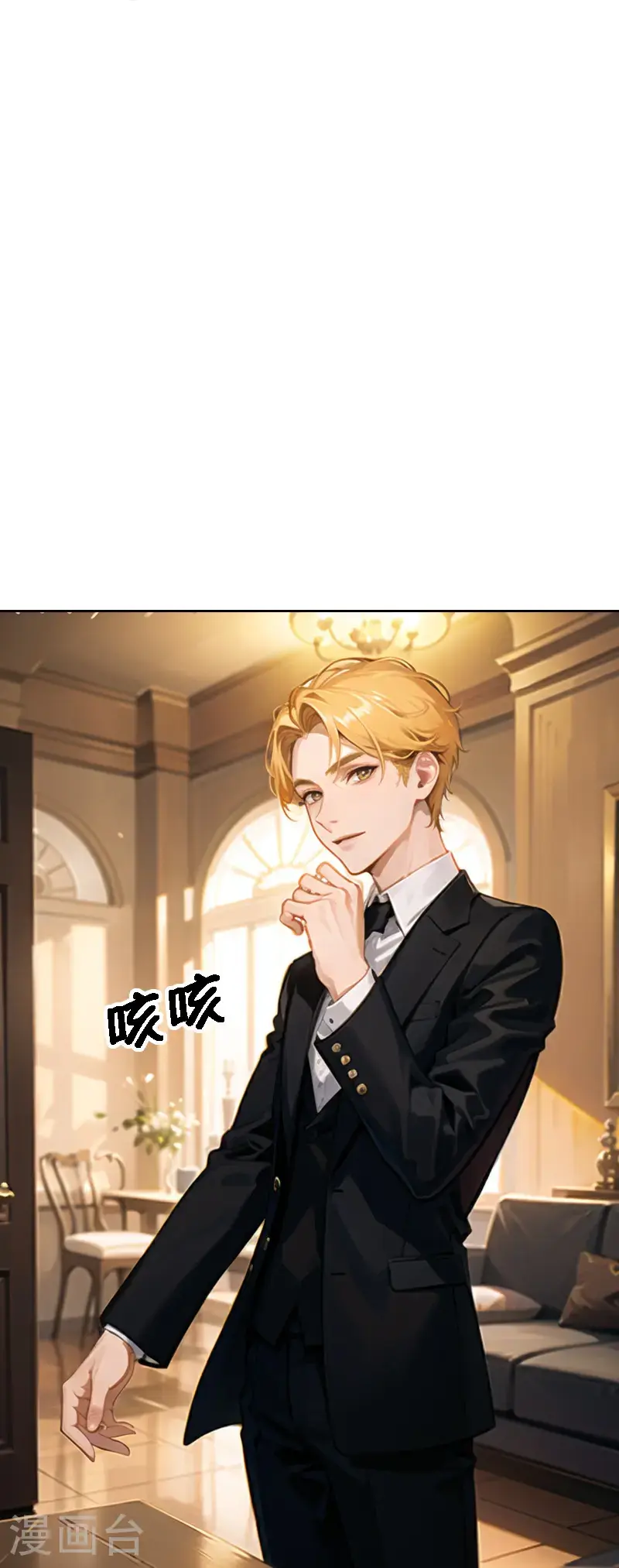 第514话6