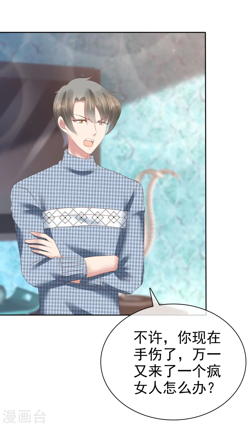 第147话28