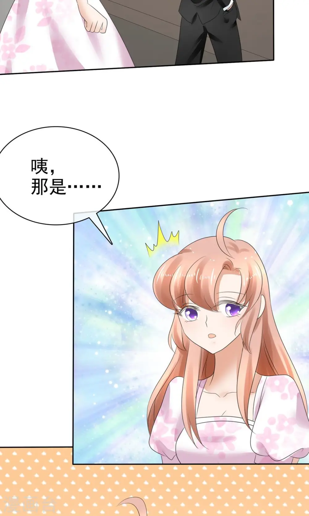 第6话19