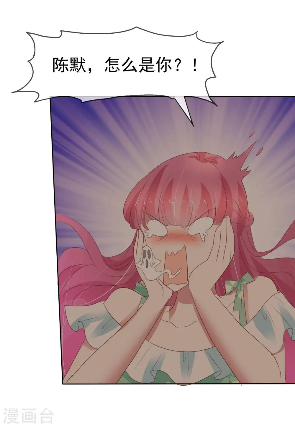 第419话29