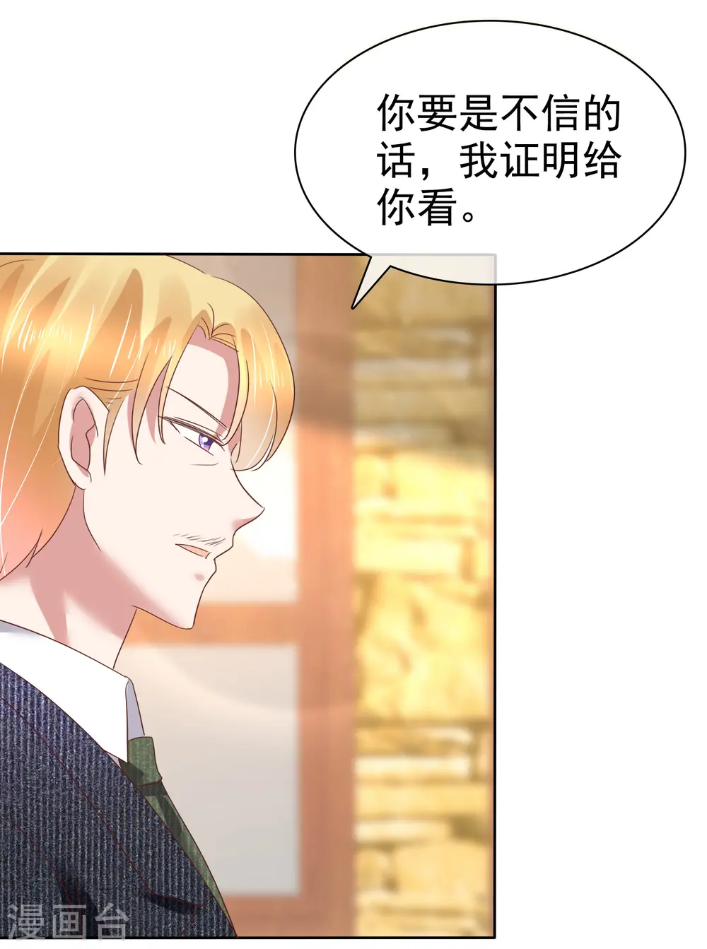 第172话9