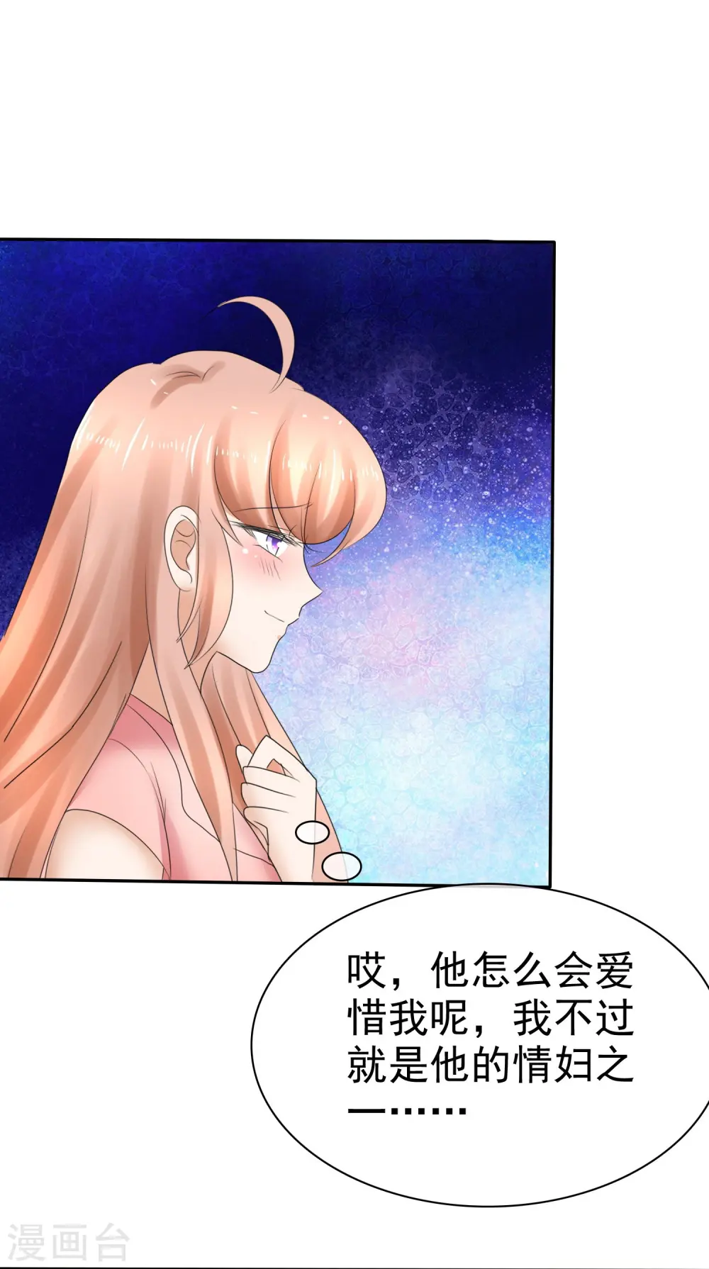 第8话14