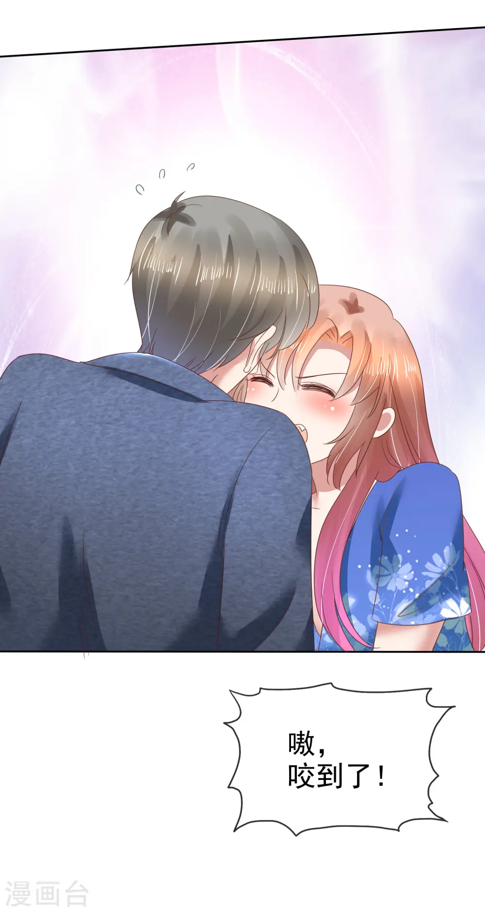 第133话16