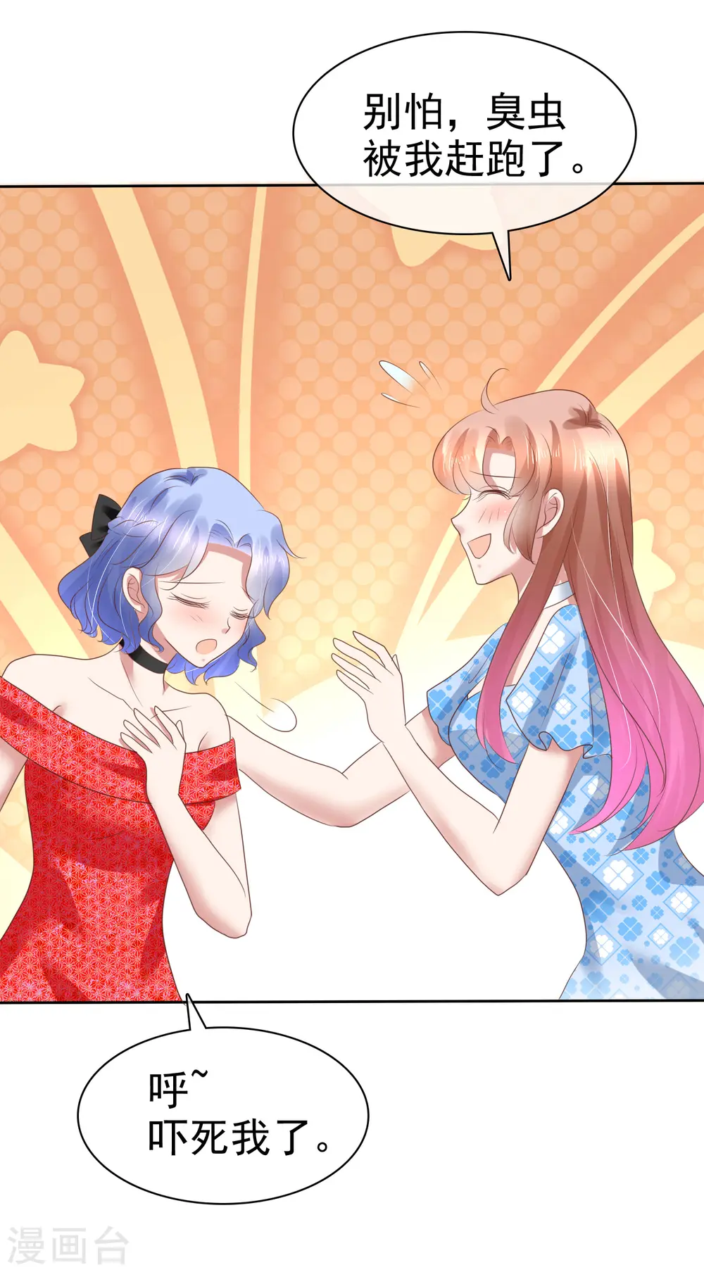 第175话22