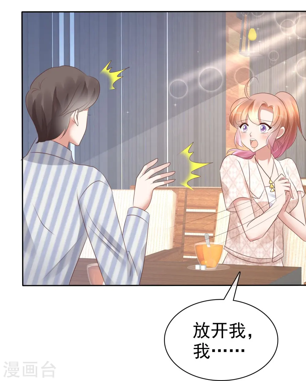 第56话15