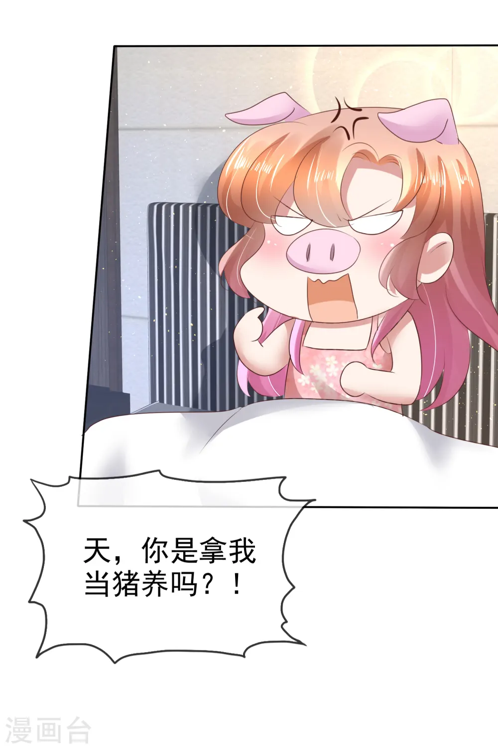 第69话14