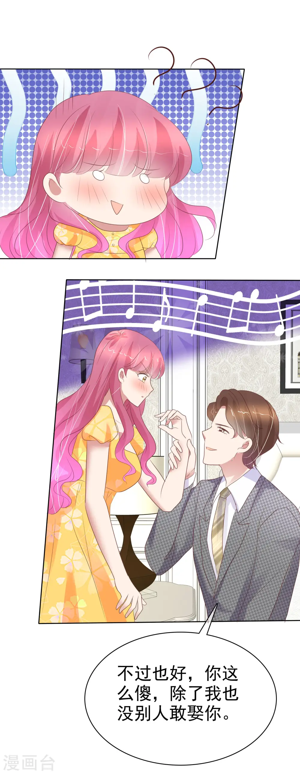 第417话12
