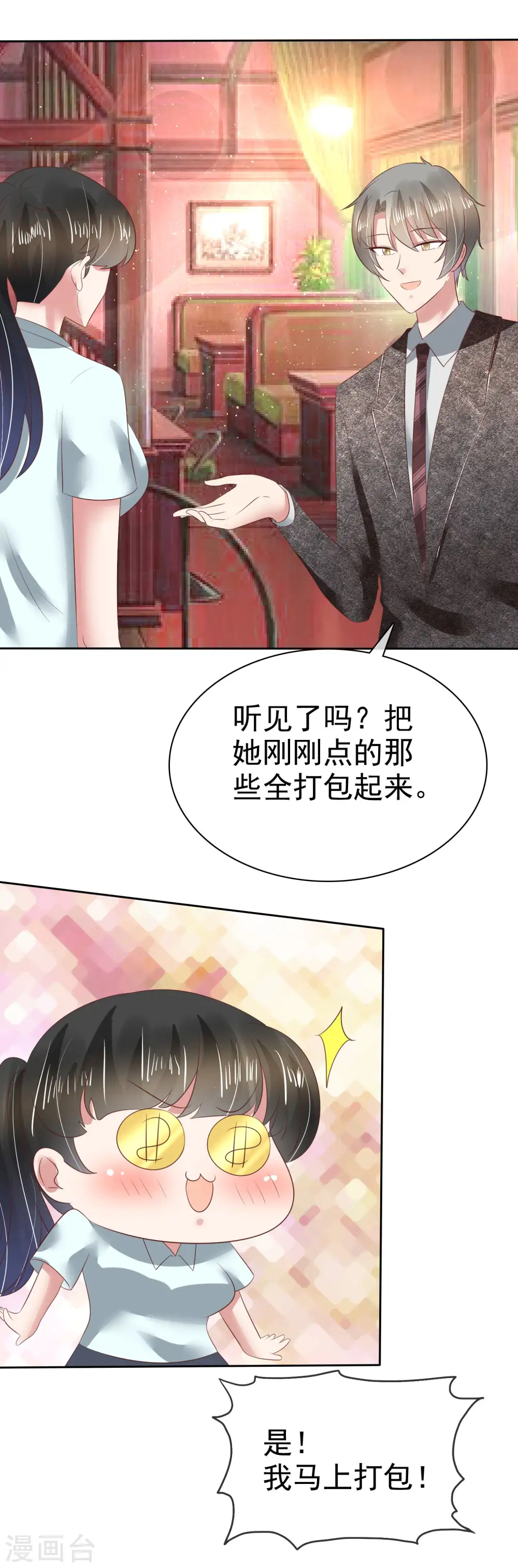第120话16