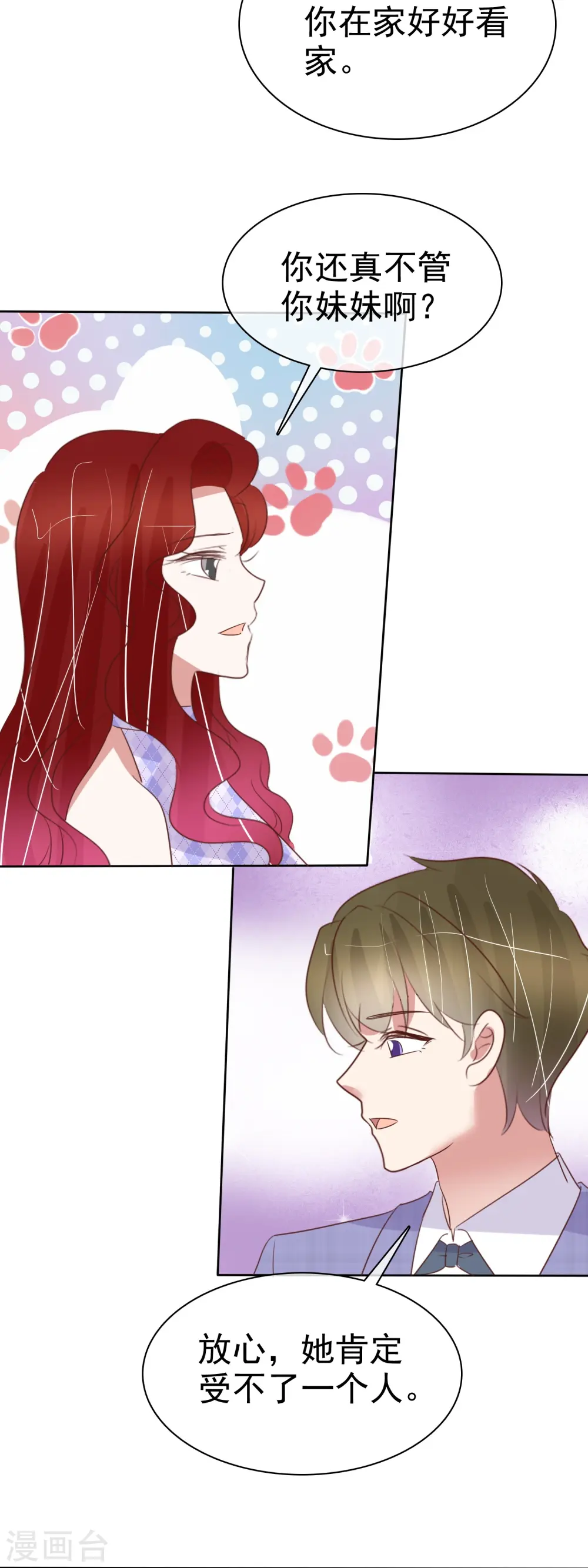 第490话10