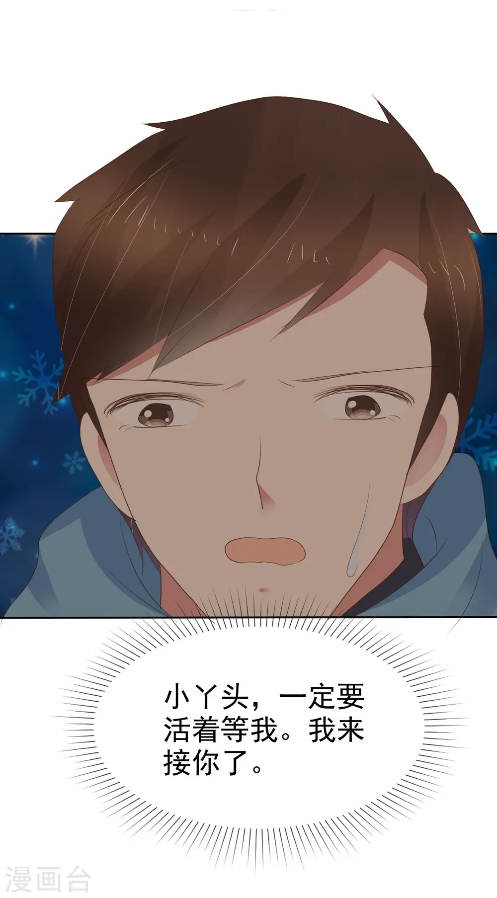 第331话12
