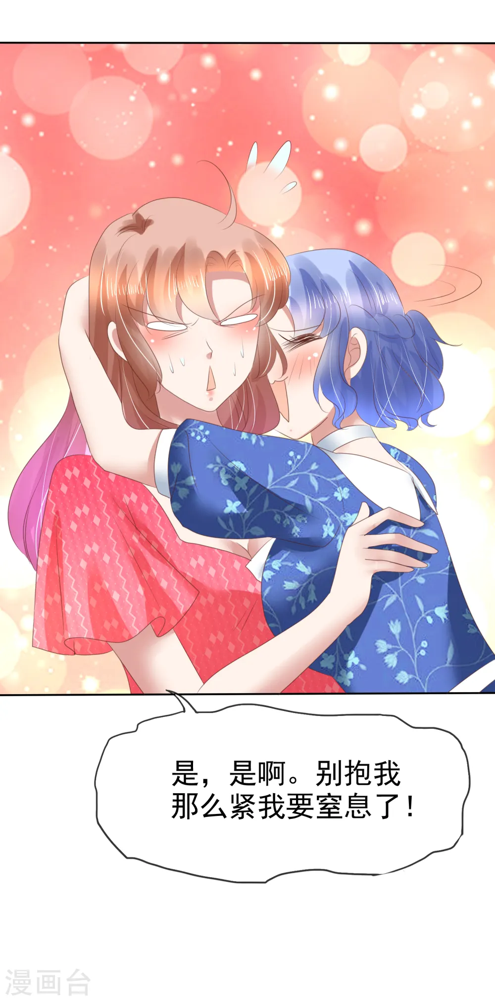第149话22