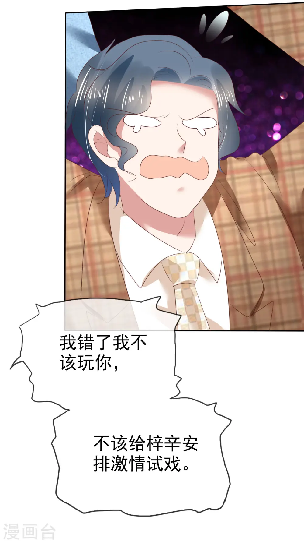 第138话32