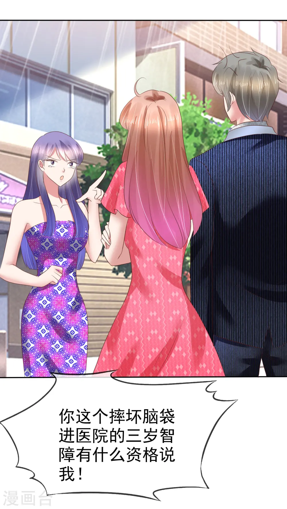 第151话29