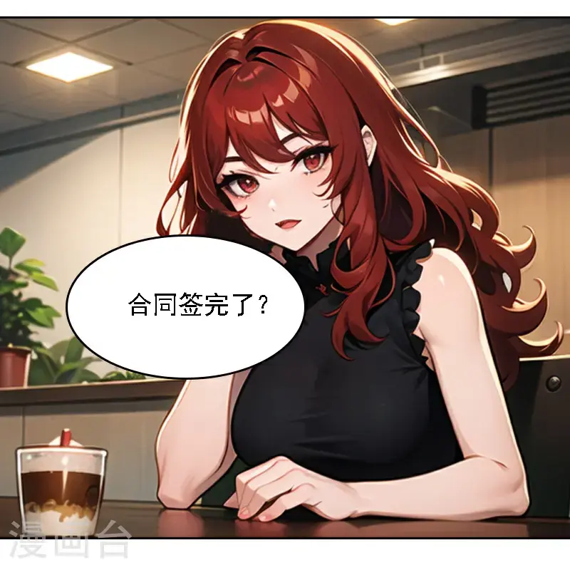 第516话23