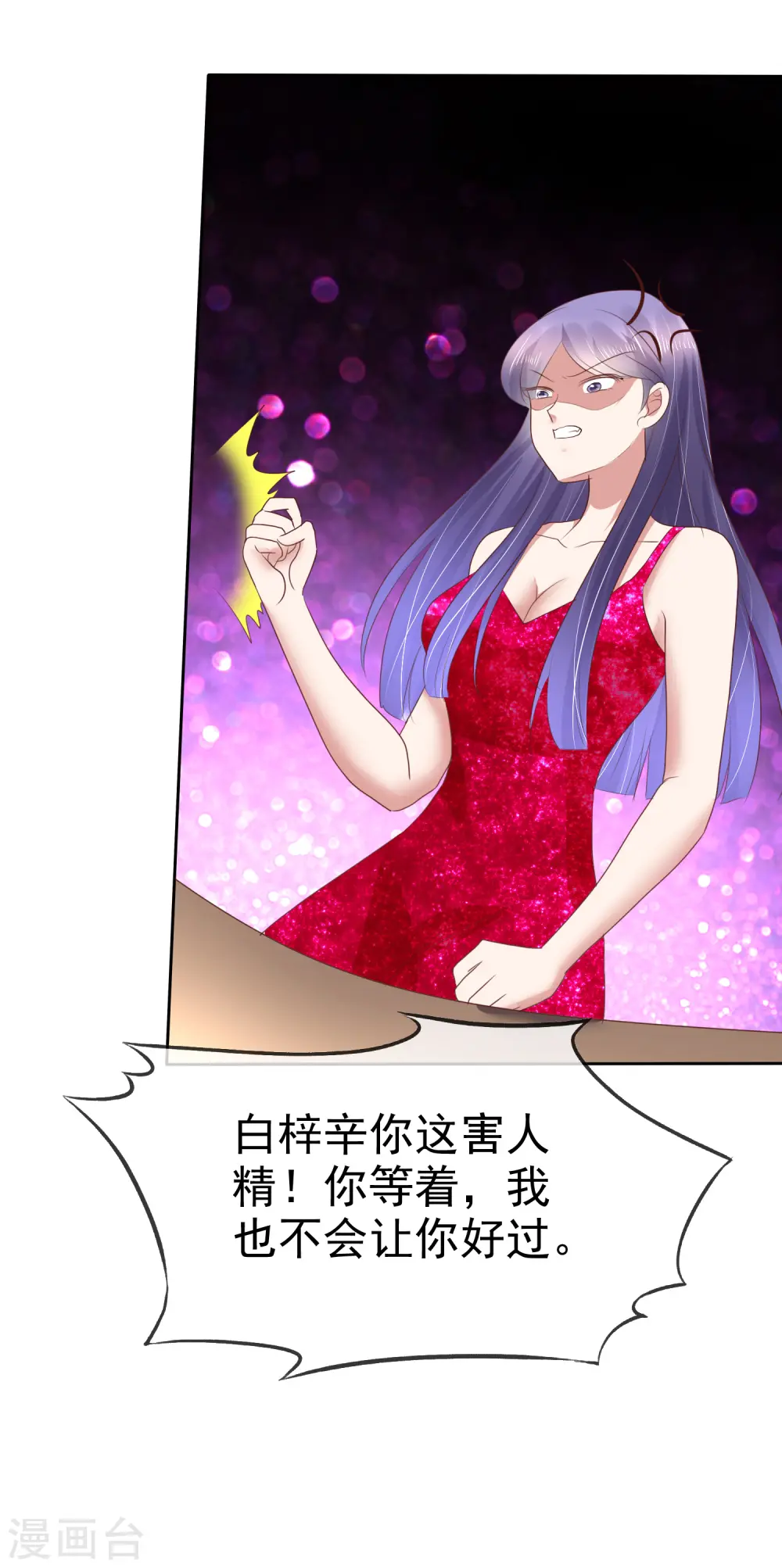 第186话15
