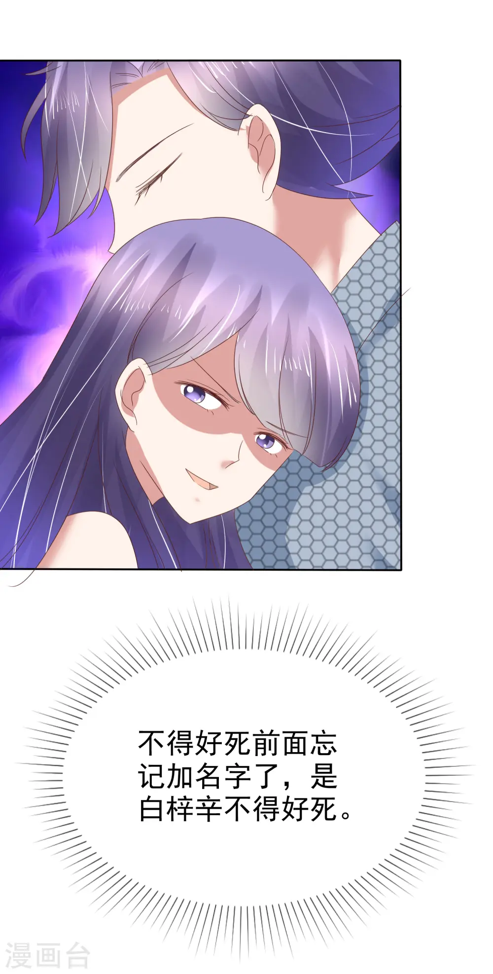 第179话19