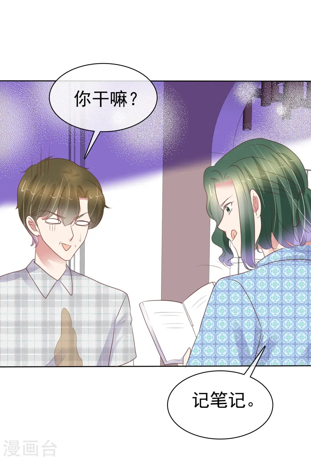 第432话5