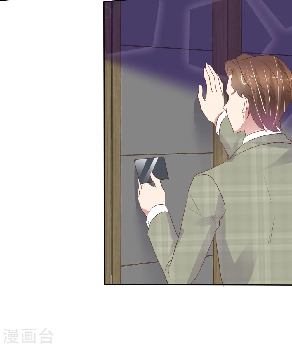 第453话9