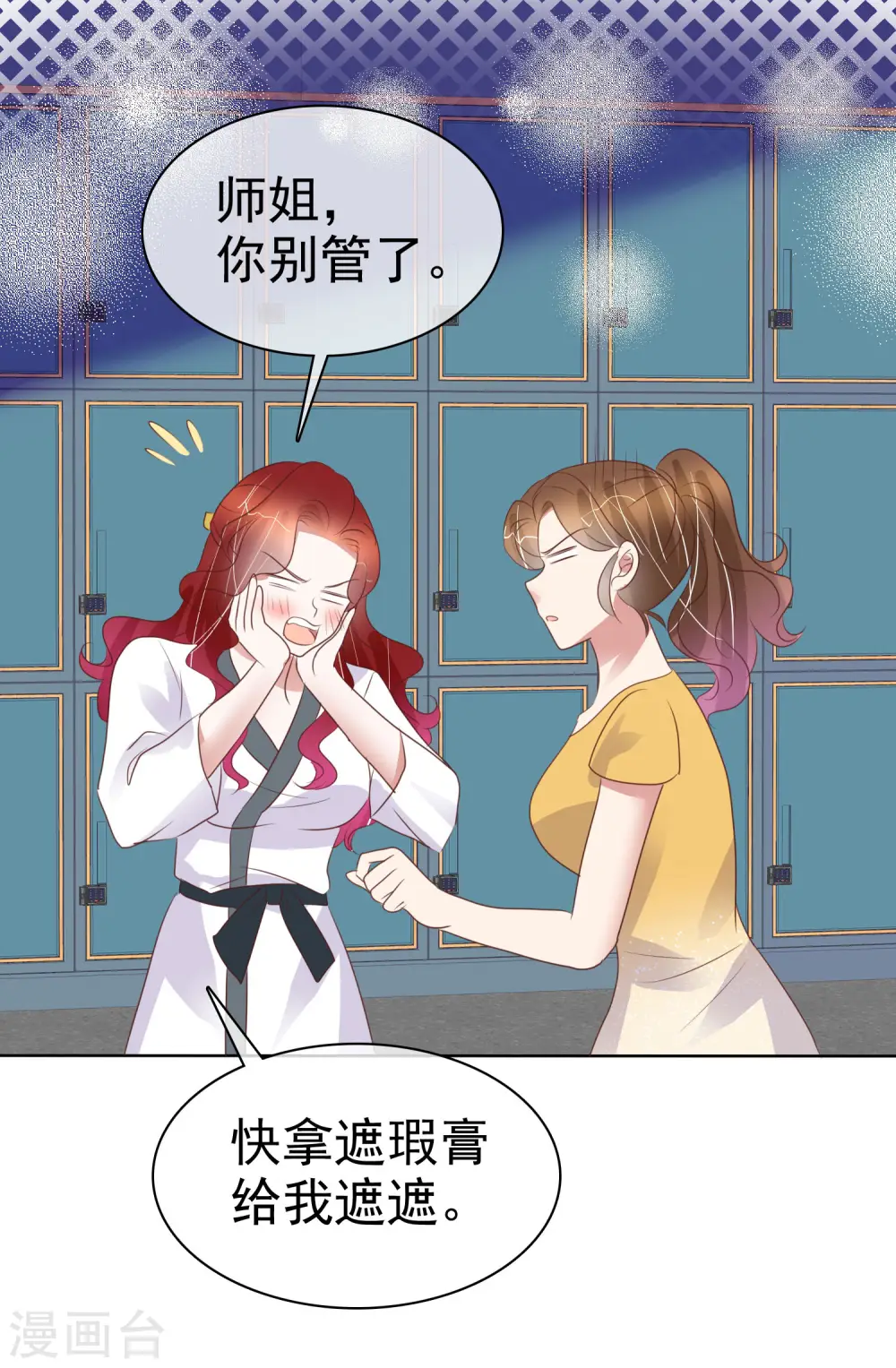 第437话15