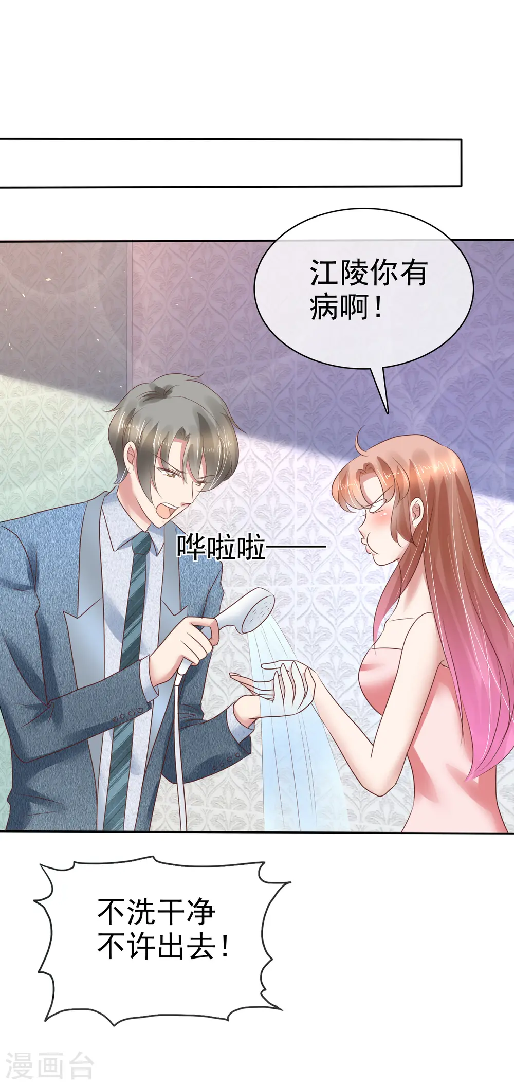 第160话22