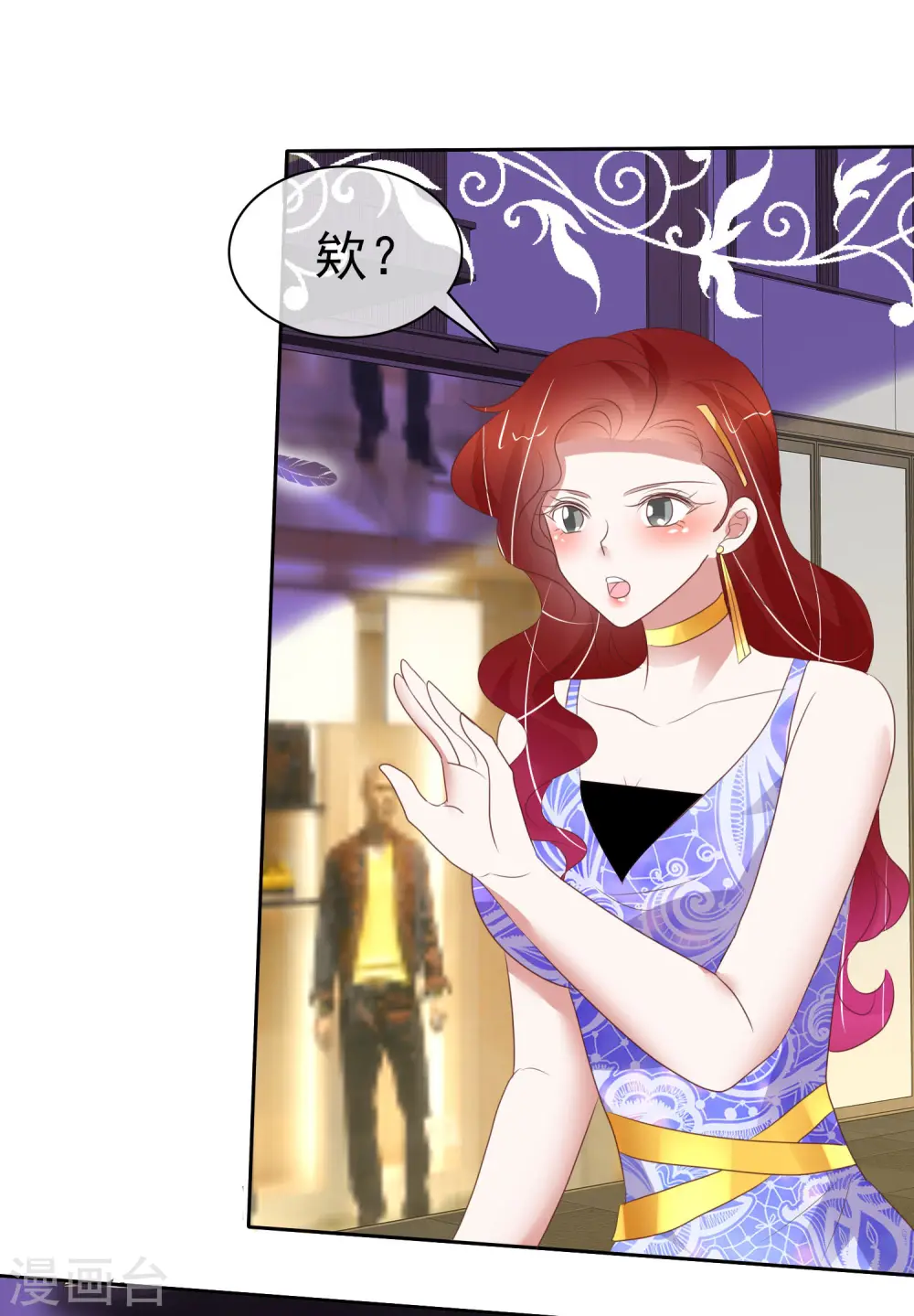第390话26