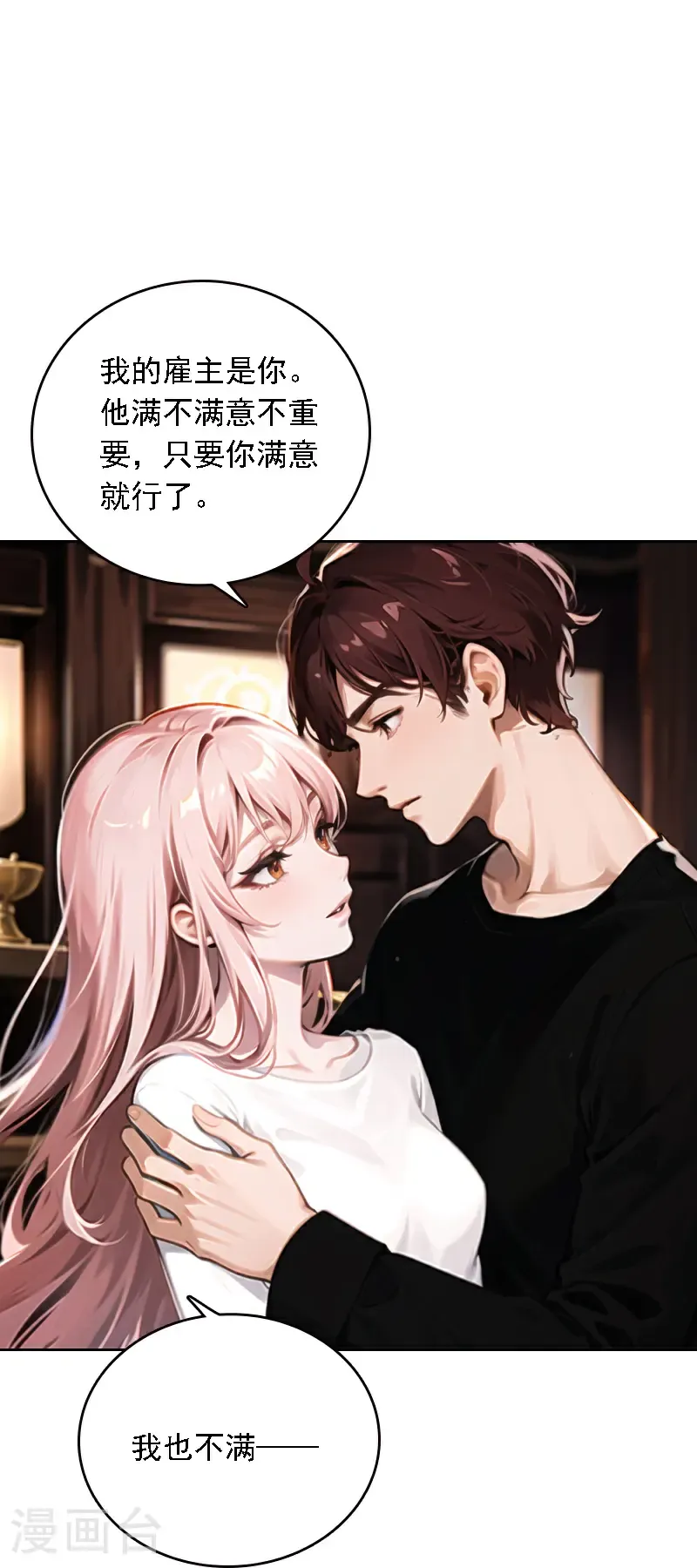 第536话24