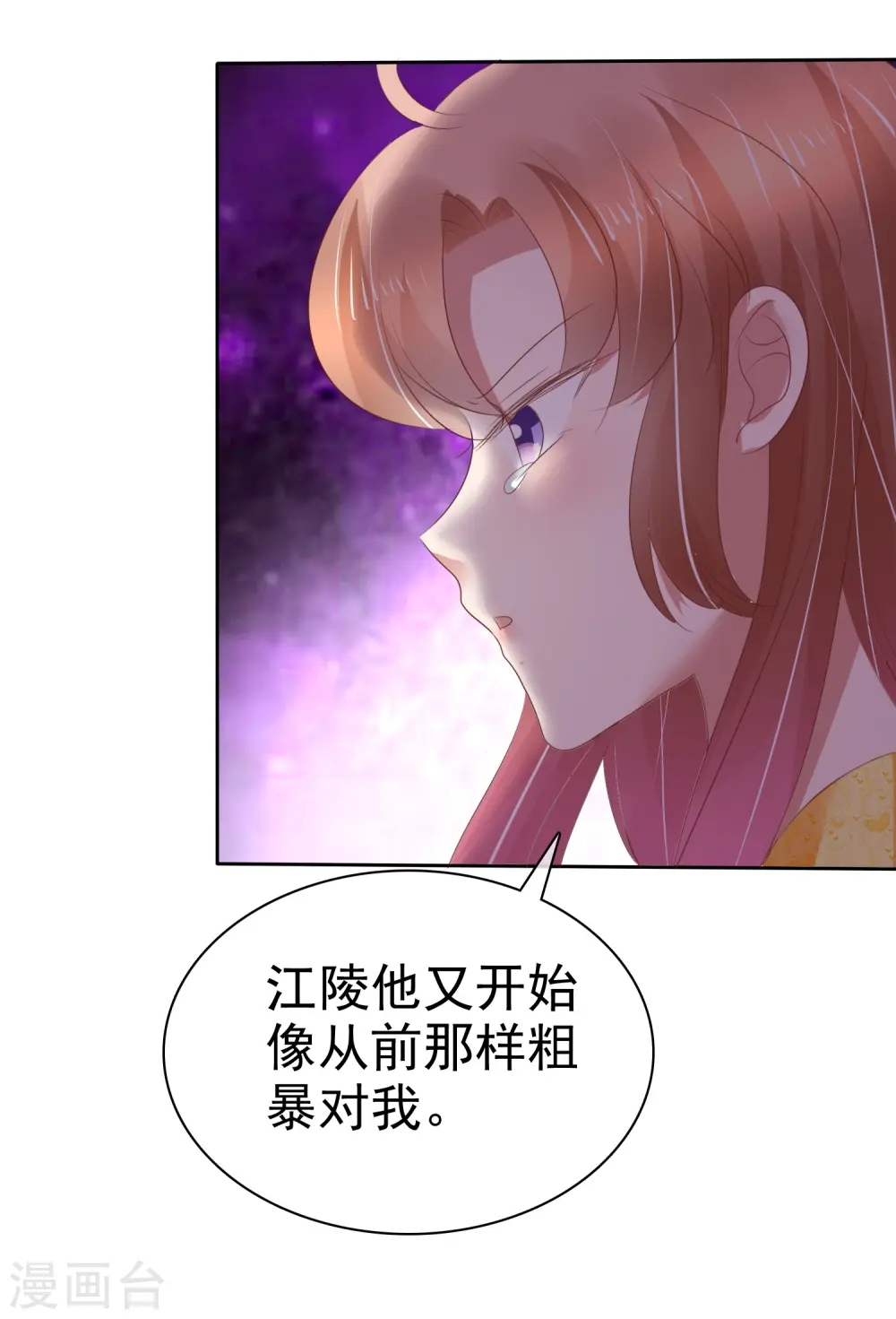 第200话19