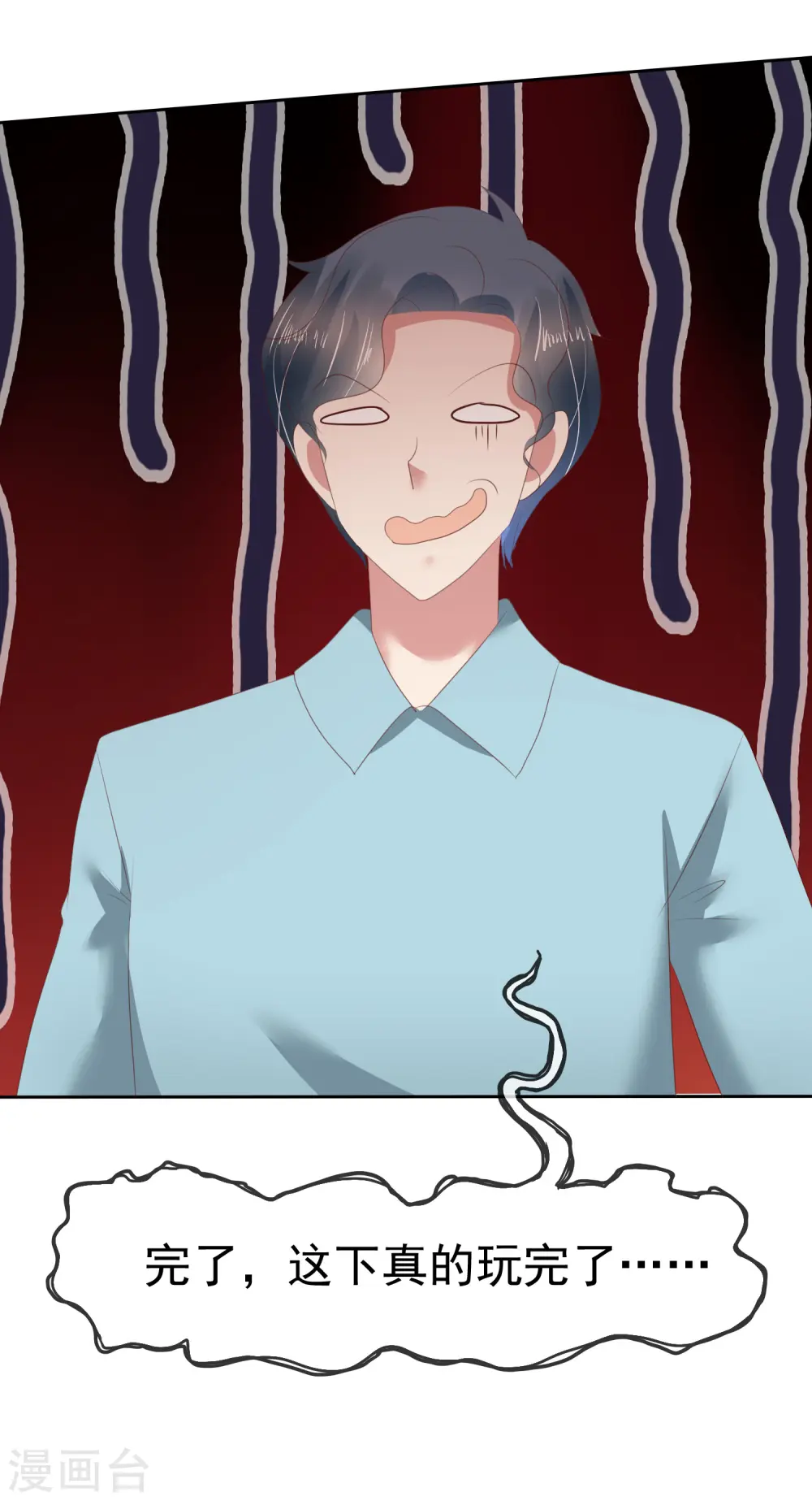 第145话8