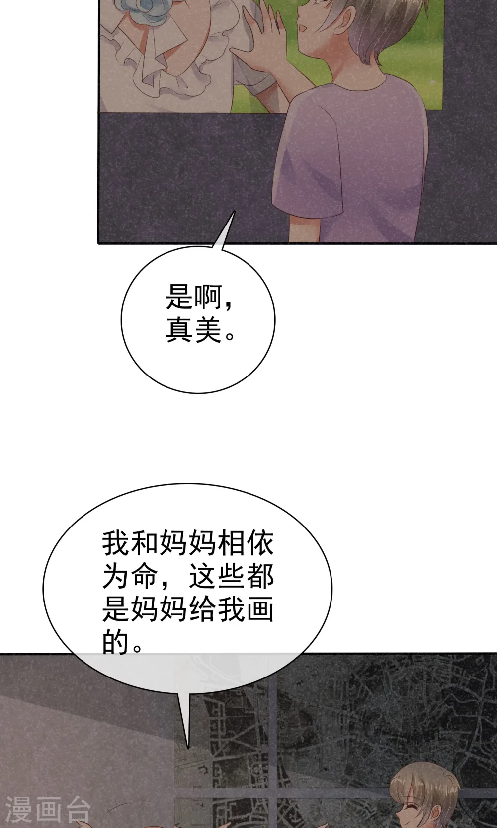 第27话24